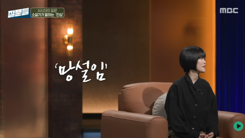 [여적]AI엔 없는 망설임