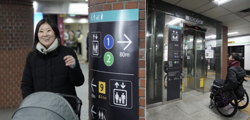 휠체어 타고 서울 지하철 가면 ‘청록색 띠’만 따라가세요