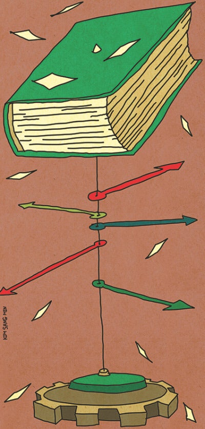 [김월회의 아로새김]시간의 늪과 고전