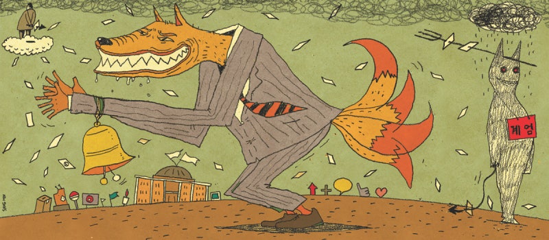 [강준만의 화이부동]낯 뜨거운 아부가 미덕이 된 세상