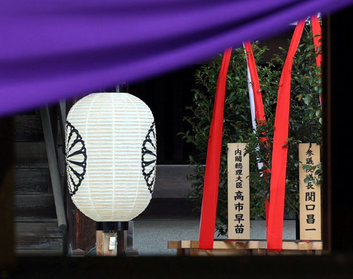 다카이치, A급 전범 합사 야스쿠니에 봉납