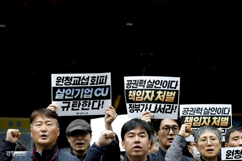 노란봉투법 밖 ‘재재하청’···물류 외주화가 빚은 화물연대 조합원 사망 참극