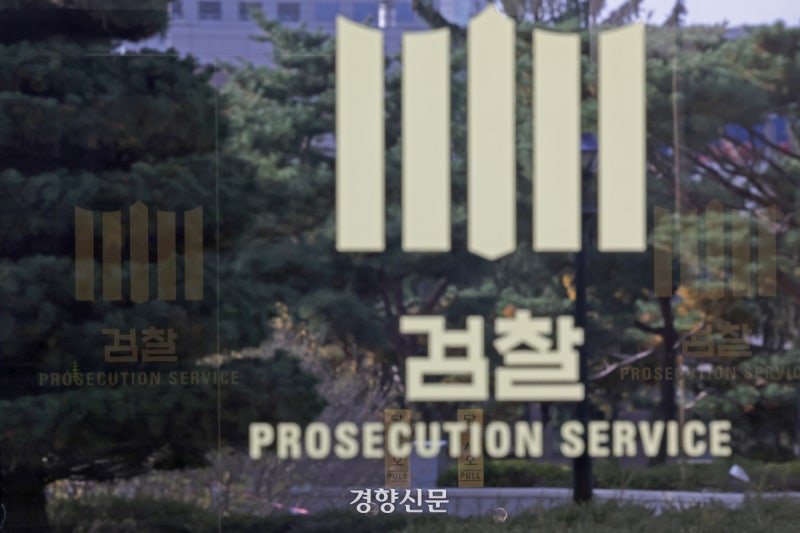 검찰, 도드람푸드 등 ‘이마트 돼지고기 납품가 담합’ 육가공업체 9.....