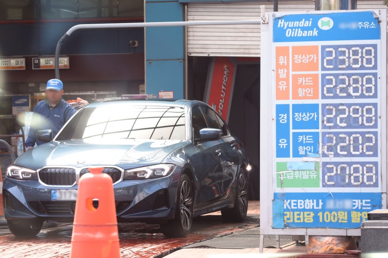 [사설]4차 석유 최고가격 동결, 이젠 내실있는 출구전략 짜야