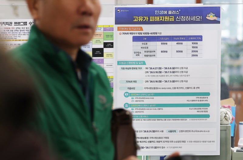 소형트럭 부탄 유류세 인하율 ‘10% → 25%’…6월까지 연장
