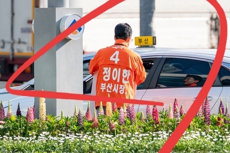 <b>정이한</b> 개혁신당 부산시장 후보, 음료수 공격 피하다 머리 다쳐
