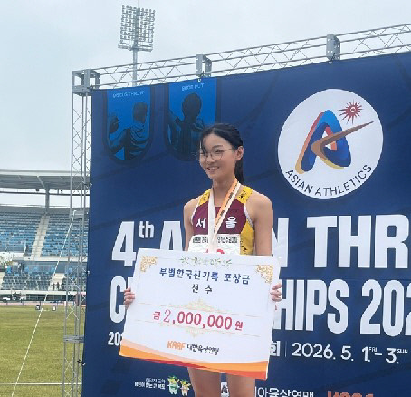 100m 일반부보다 빠른 ‘11초83’…여 육상 ‘총알 탄 중학생’ 왕서윤