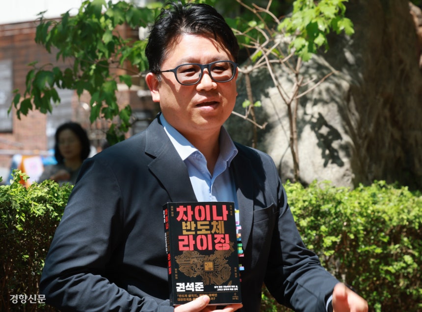 권석준 성균관대 교수가 지난달 30일 서울 중구 경향신문사 인근에서 인터뷰하며 중국의 반도체 굴기와 관련해 “과대평가도 과소평가도 아닌, 냉철하게 중국 기술 수준을 바라봐야 한다”고 말했다. 정지윤 선임기자 colo