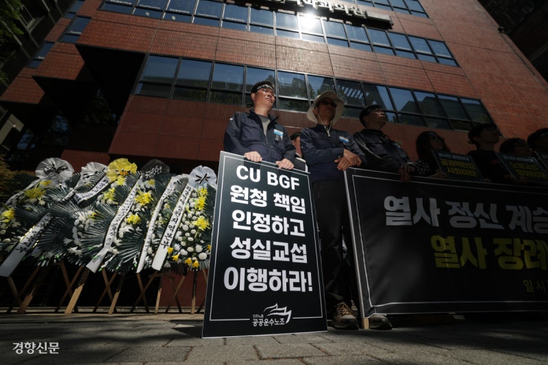 “원청 책임 인정하라”[포토뉴스]