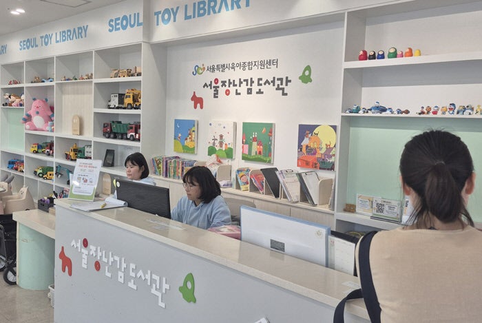 동작구로 옮긴 서울장난감도서관 ‘상호 대차’ 거주지 무료 배송 인기