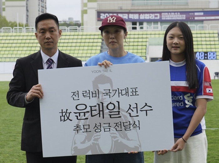 4명에 새 생명 주고 떠난 럭비 국대 윤태일…OK 읏맨 럭비단, 추모 성금·장학금 전달