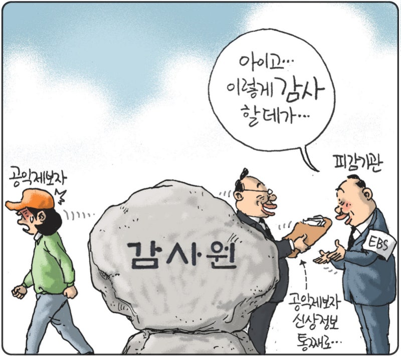 2026년 05월 06일[김용민의 그림마당]