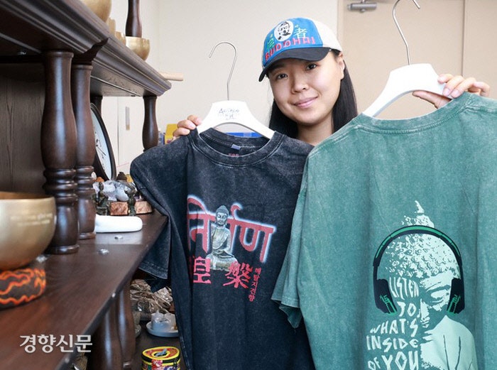 “부처님 말씀을 내 방식대로…마음의 평화 추구”