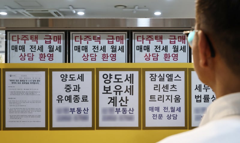 대출 규제·다주택자 양도세 중과 재개…단기 대책 많아, 세제 개편 뒤따라야