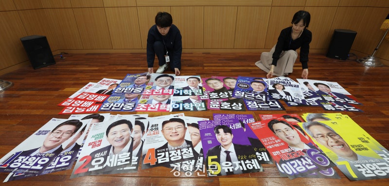 [사설] 6·3 지선 선거운동 시작, 민생살리는 비전 경쟁 보고 싶다