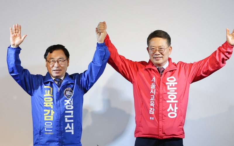 진보·보수 단일후보 초유의 공동선언문…서울시교육감 선거에 무슨 일?