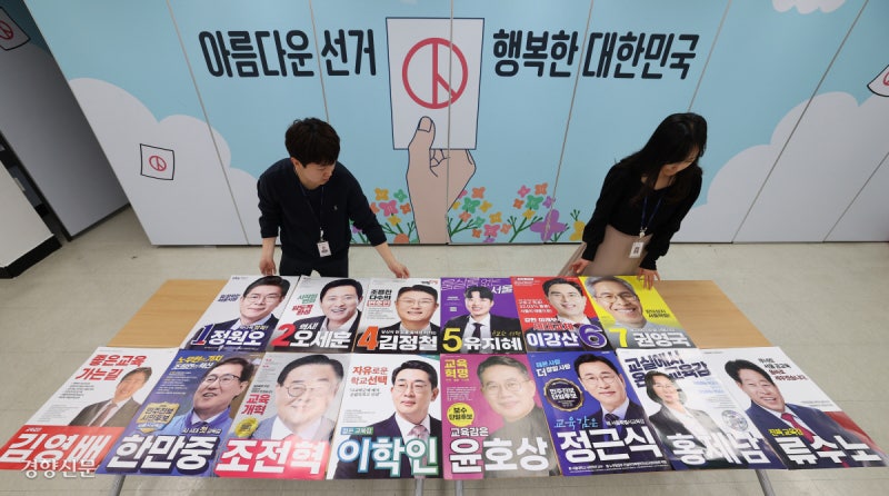 진보당 “3당으로 도약”…정의·녹색·노동당 “새 출발 교두보”
