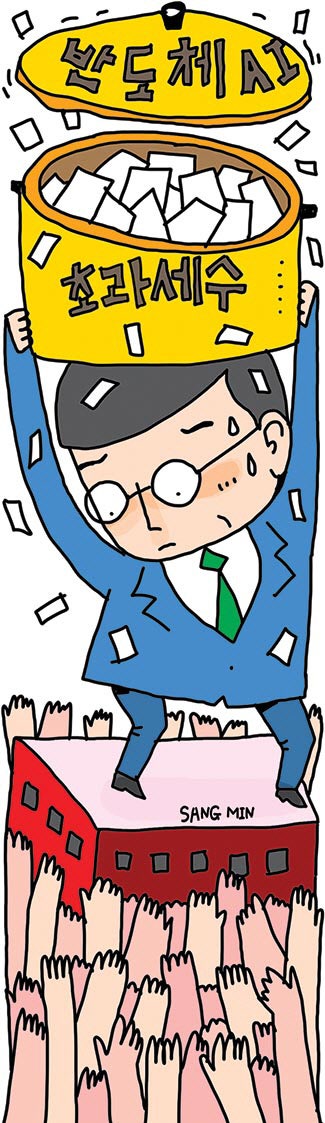 [김태일의 좋은 정부 만들기]초과세수 활용 논란, 제대로 이해하고 평가하기