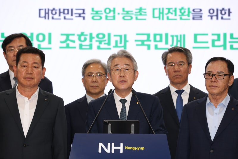 농협, 당정 추진 ‘회장 직선제’ 전격 수용