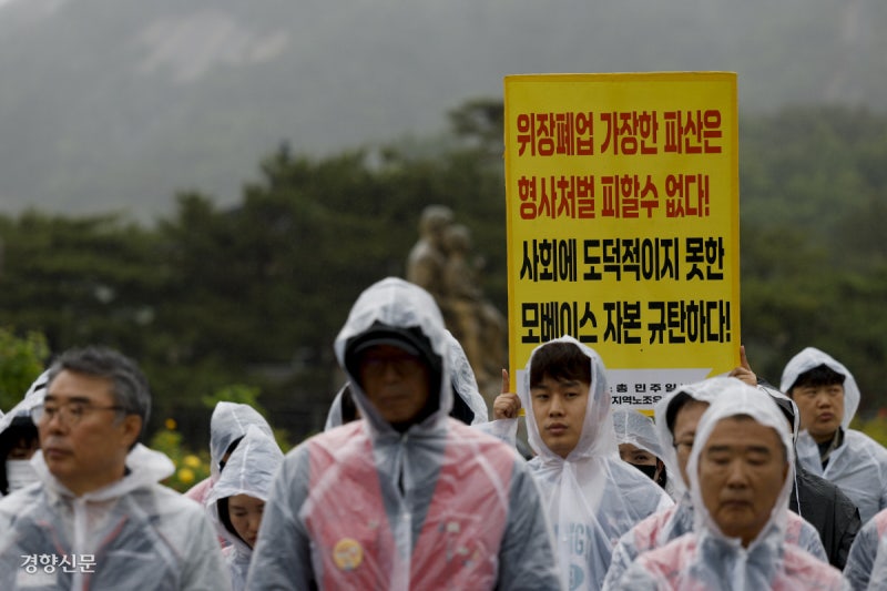 청와대 앞 해고 노동자들 “우창코넥타 사태 해결을”[포토뉴스]