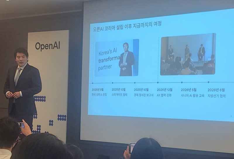 정부, AI 악용 사이버 보안 위협 대응…오픈AI와 손잡았다