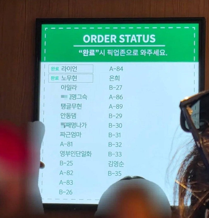 고객님, 정말 이 닉네임으로 불러드려야 합니까