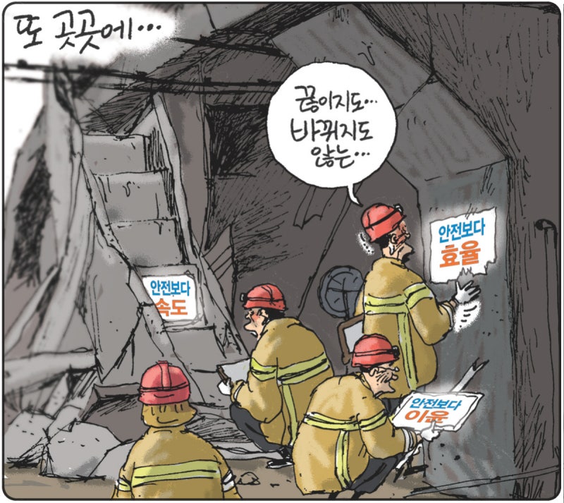 2026년 05월 28일[김용민의 그림마당]