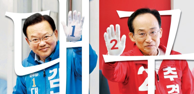 한번쯤은 VS 다시 한번[6·3 지방선거]