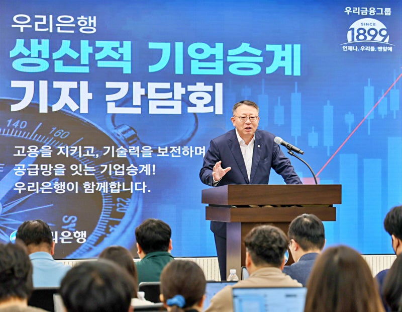후계자 없는 중기에 ‘맞춤 승계’ 지원…새 먹거리 찾는 은행들