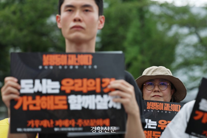 [사설]주거기본법 안착은 공급확대에 달려 있다