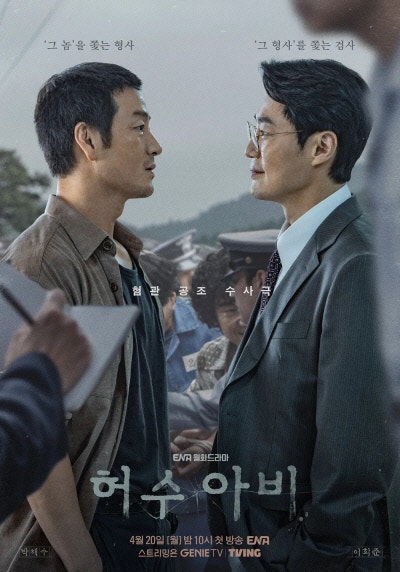 [김봉석의 문화유랑]끝나지 않은 국가폭력, ‘허수아비’의 질문