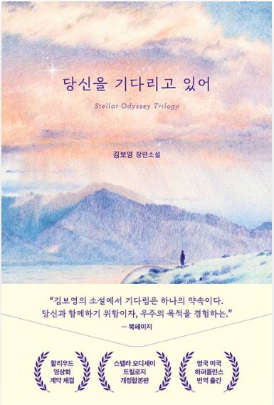내가 당신의 유적이니까[금요일의 문장]