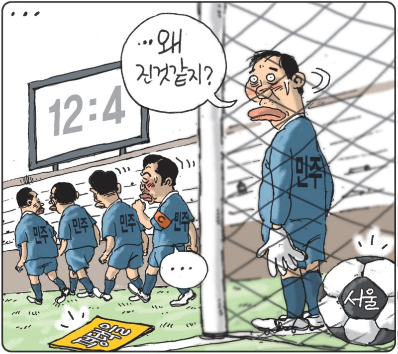 2026년 06월 05일[김용민의 그림마당]