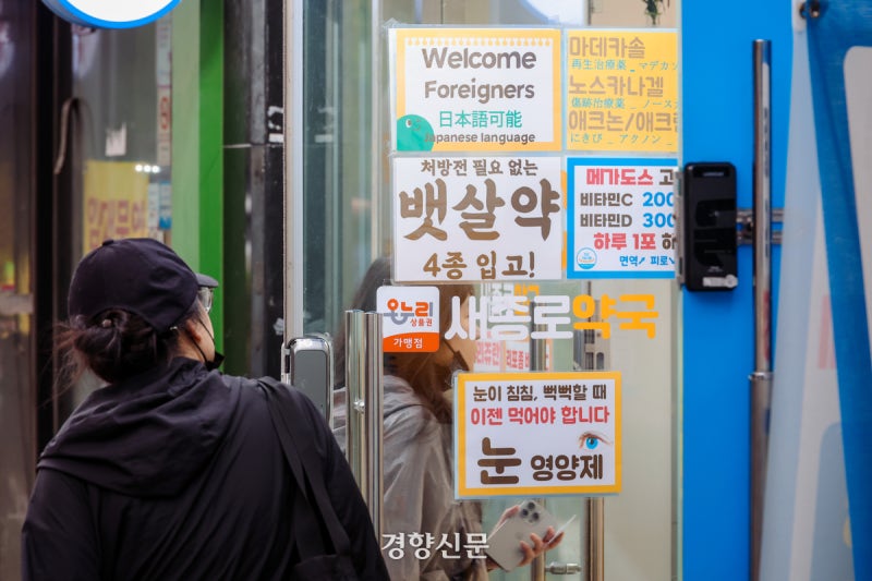 [단독]해외 비만약 불법 반입 넉 달 만에 작년 2배···비싼 ‘김치자로...