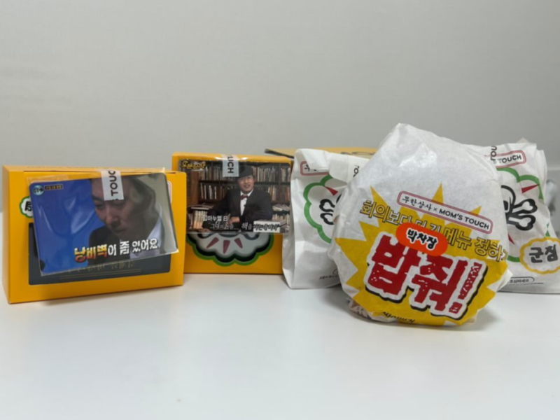 종영 8년인데 통했다…사람들이 아직도 을 찾는 이유