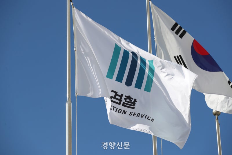 민주당, ‘반검찰’ 당원 눈치만 보다…보완수사권 폐지 ‘답정너’ 논의될까 당내서도 우려