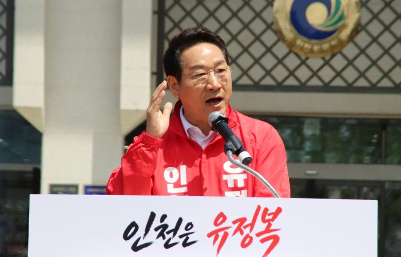 [단독]임기 보름 남은 유정복, 캠프 참여 전 공무원 13명 전원 인천시 재임용 논란