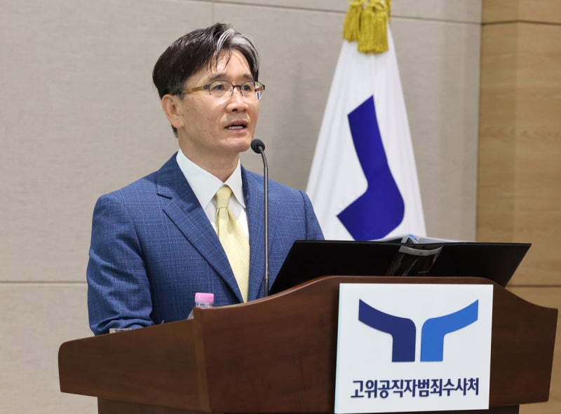 오동운 공수처장 “조희대 법왜곡죄 사건 국수본 이첩···투표지 부족 사건 검토 중”