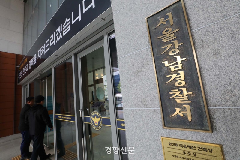 [단독]경찰이 ‘가짜 신분’에 속아···마약투약 현행범 잡고도 애먼사람 구속영장 신청