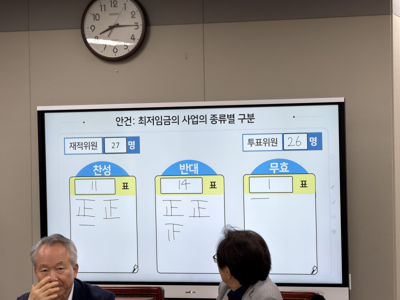 내년 <b>최저임금</b>도 ‘업종별 <b>차등적용</b>’ 없다