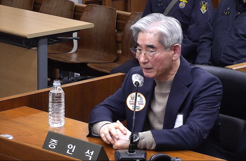 [속보]‘정보사 <b>명단 누설</b>’ <b>김용현</b>에 징역 3년
