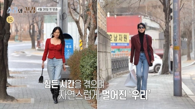 더 이상 ‘아가씨’가 아니어도···여성은 죽지도, 사라지지도 않아![이진송의 아니 근데]