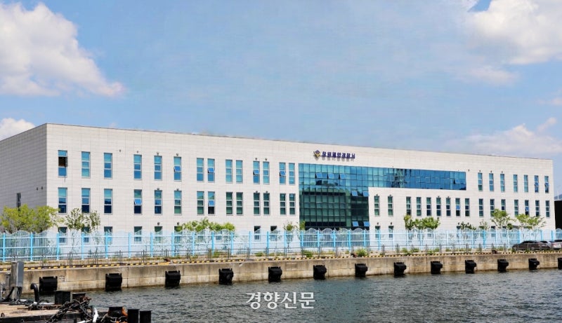 “살찐거 봐” “내일모레 할머니” 여직원에 성희롱성 발언한 창원해경 징계위원들 경찰 수사