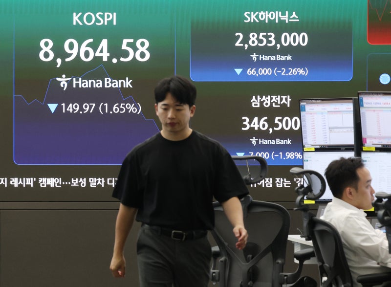 MSCI 선진국 지수 관찰대상국 편입 불발···이유는?