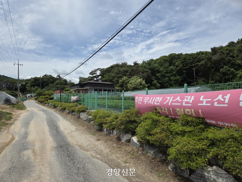 “초등학교 아래에 가스관 지나간다”···용인 반도체 전력공급 노...