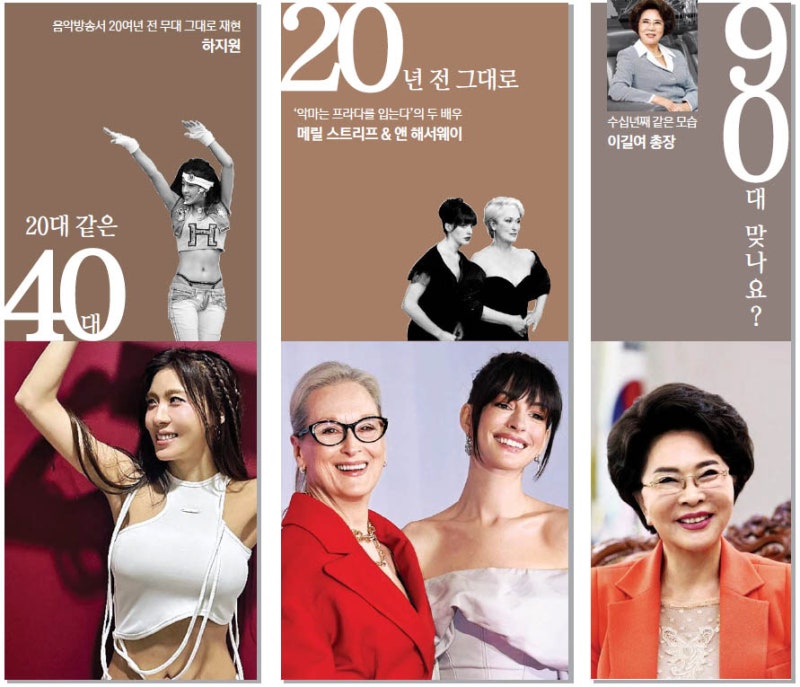 경향신문