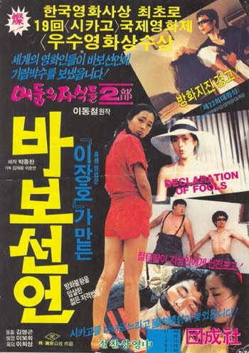 [김봉석의 문화유랑]시간이 멈춘 극장, 다시 흐르는 문화