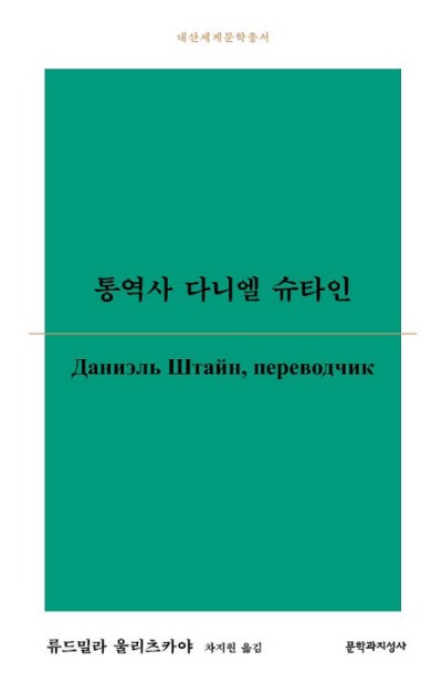사람을 파괴하는 자는 하느님도 파괴한다네[금요일의 문장]