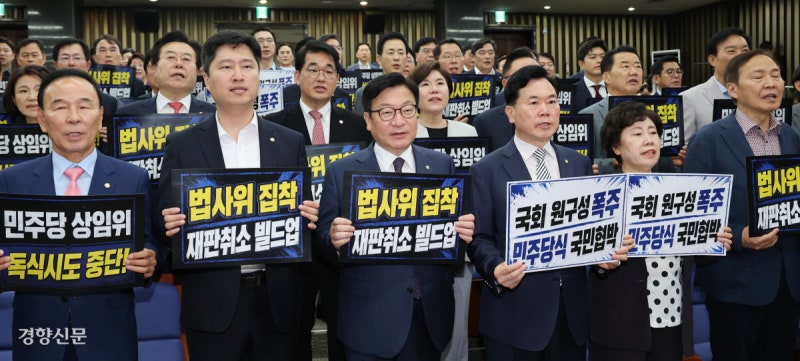 “이대로는 협조 못해”…국민의힘, 상임위원장 구성 ‘보이콧’