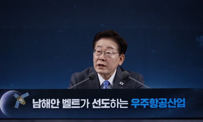 [속보]이 대통령 “영남에 피지컬 AI·우주항공 집중 육성”…한화·현대차 등 투자 발표
